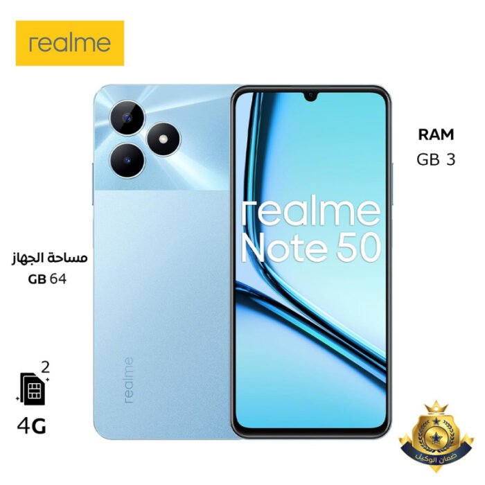⁦هاتف ذكي realme Note 50⁩ - الصورة ⁦1⁩