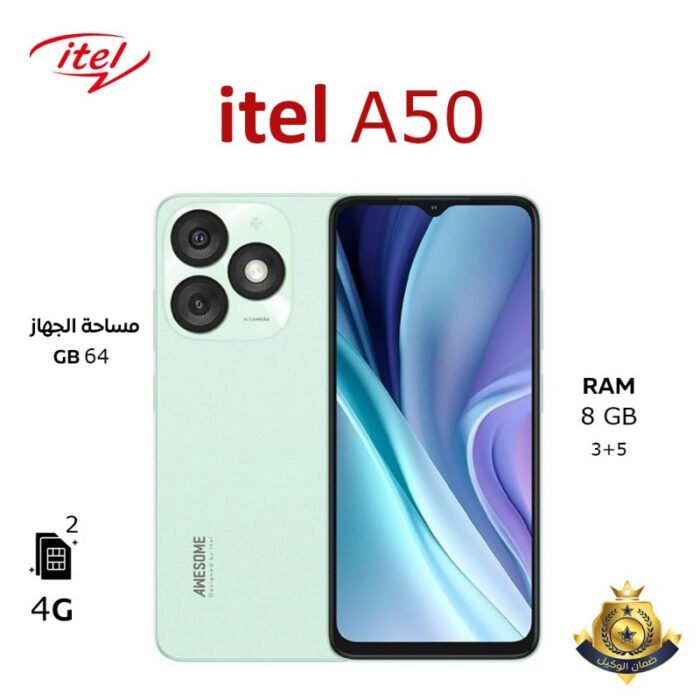 ⁦هاتف ذكي itel A50⁩ - الصورة ⁦1⁩